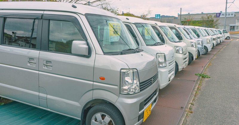 戦略的に停滞した2年間　【つぶれかけたおじいちゃんの車屋を、孫が復活させた話 Vol.4】