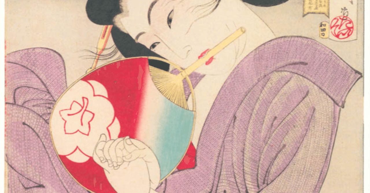 浮世絵　風俗　艶色　春画師　13冊 浮世絵風俗艶色春画師13冊