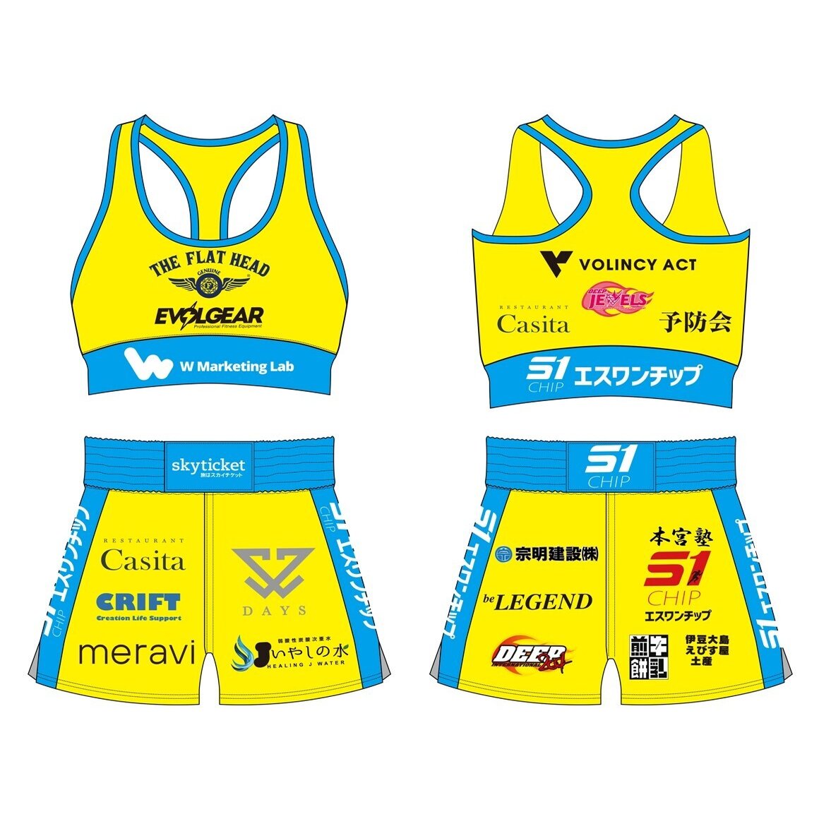 格闘技の祭典rizin 33に出場する 女子格闘家 伊澤星花選手をフラットヘッドは応援します Flat Head Note