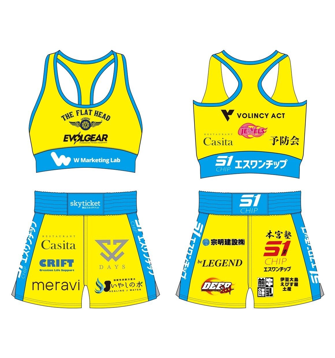 格闘技の祭典rizin 33に出場する 女子格闘家 伊澤星花選手をフラットヘッドは応援します Flat Head Note 格闘技の祭典rizin 33に出場する 女子格闘家 伊澤星花選手をフラットヘッドは応援します Flat Head Note