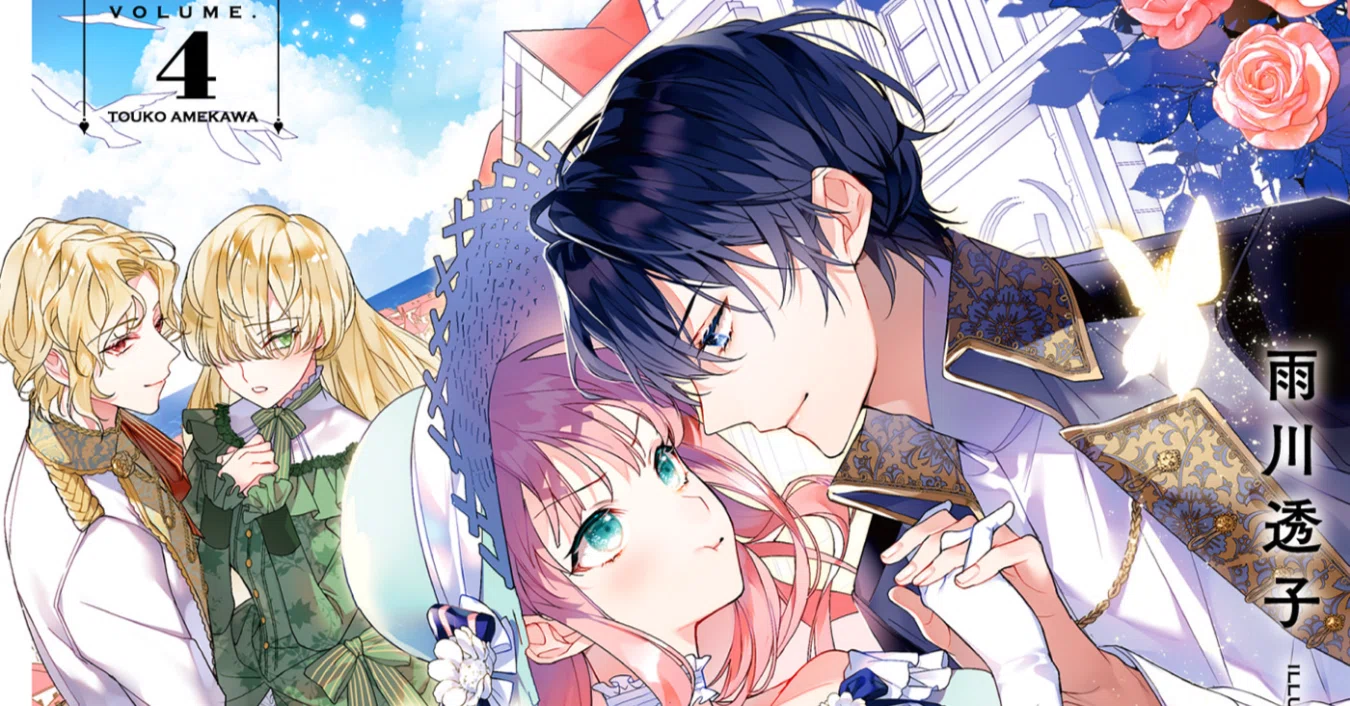 ルプなな】小説4巻の詳細/特典/書き下ろし｜雨川 透子/Touko Amekawa