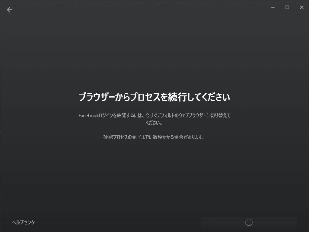 VR備忘録】PCのOculus(Quest2PC)アプリに再ログインできなくなったの