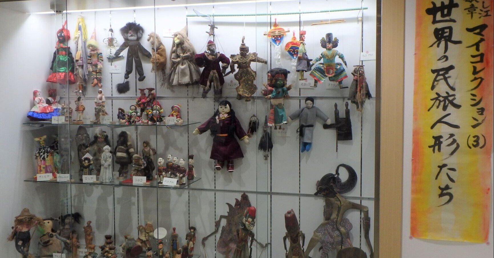 再値下げしました「ナイジェリアの民族人形」 世界の民族人形たち～名古屋で見つけた「リトルワールド」｜荒玉