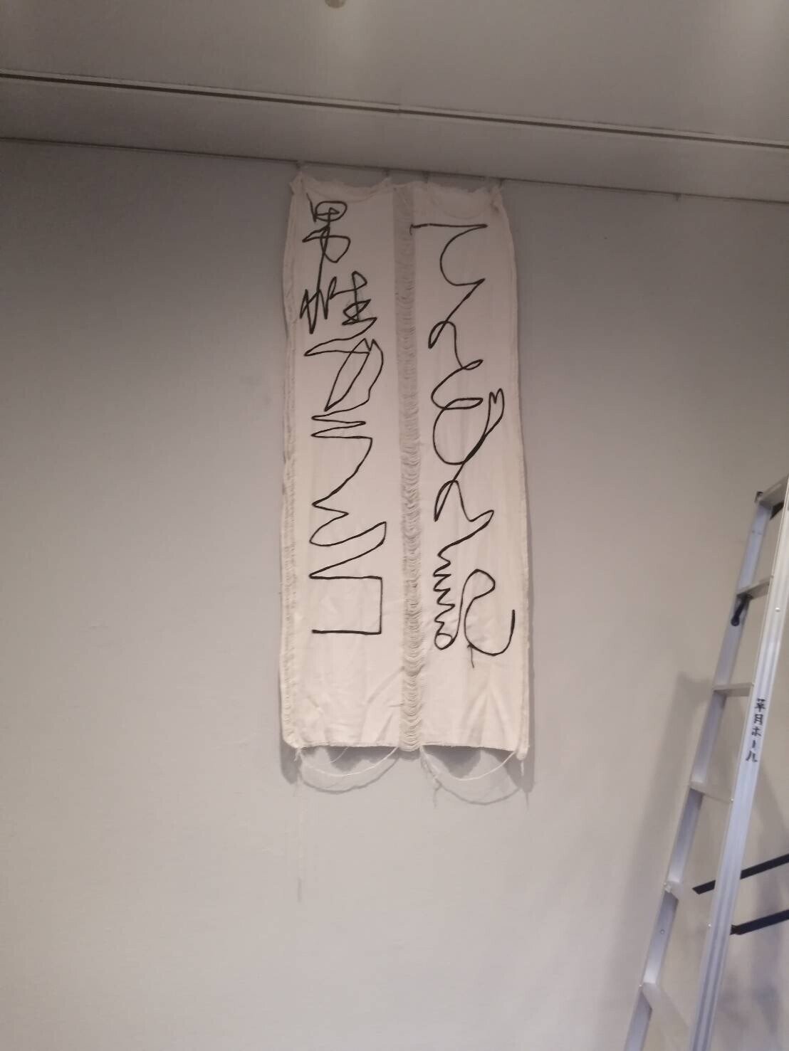 単独ライブ「てんどん記」終わりました｜男性ブランコ平井まさあき