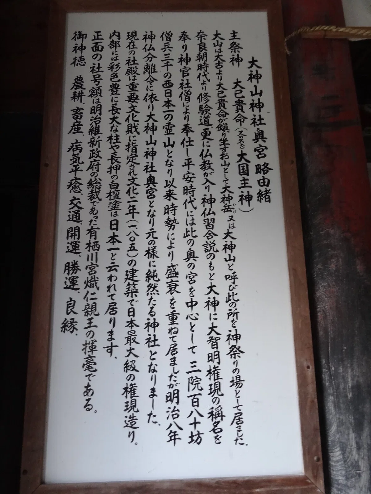 画像31