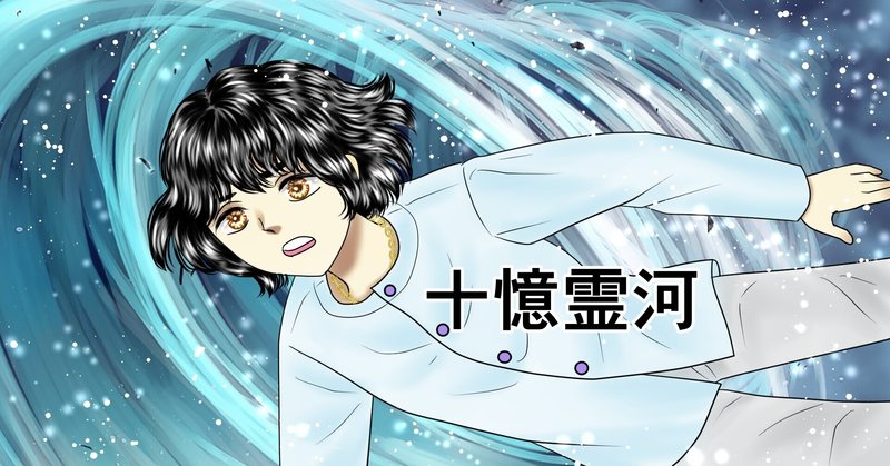 鬱展開 の新着タグ記事一覧 Note つくる つながる とどける