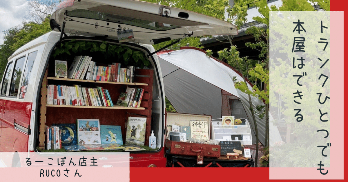 ろいさん希望出品　フリーマーケット、古本屋置き余り ろいさん希望出品 フリーマーケット、古本屋置き余り ろいさん