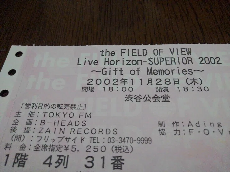 FIELD OF VIEW解散の衝撃！＼(゜ロ＼)(／ロ゜)／｜☆KAZU-FOV☆