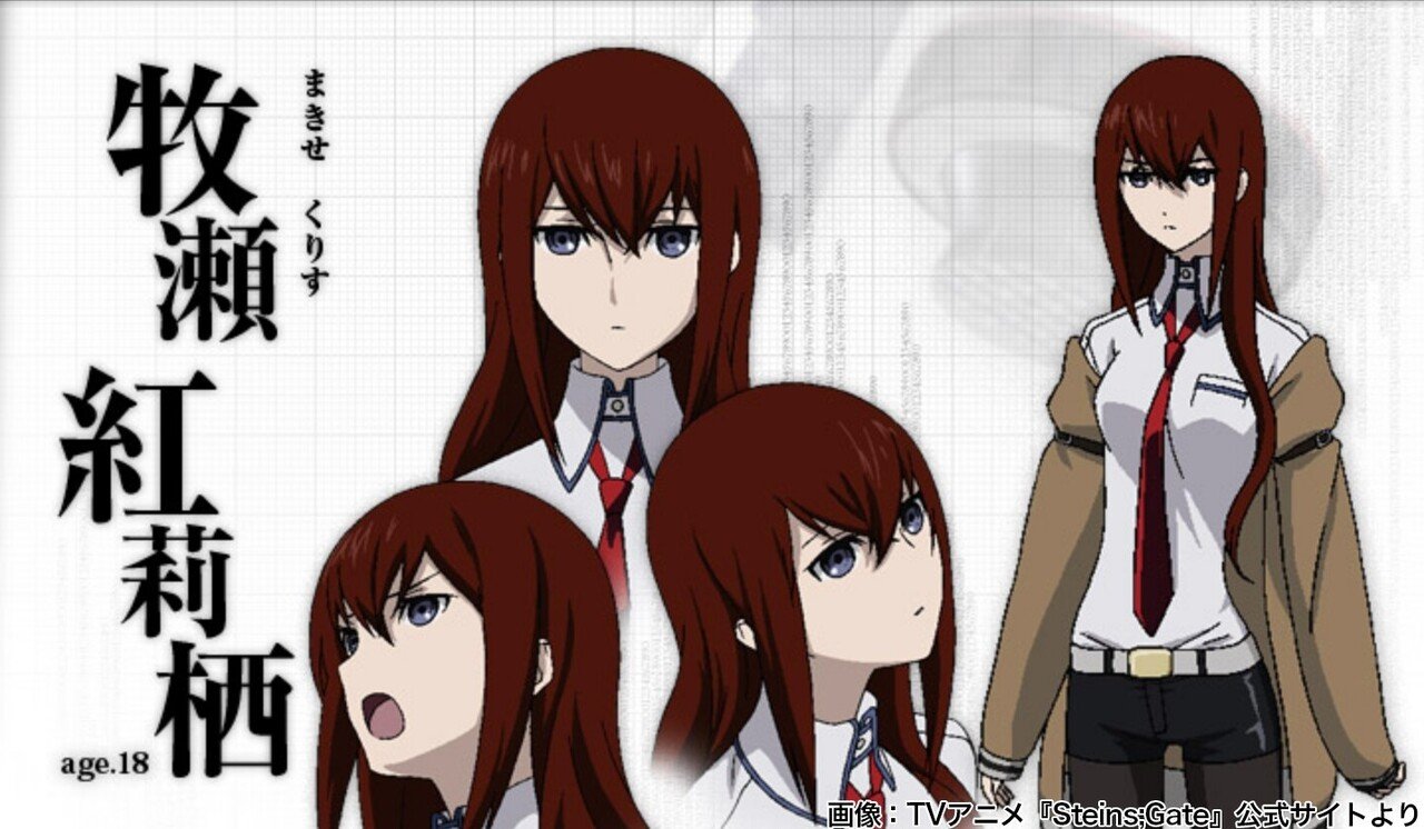 特別な存在　牧瀬紅莉栖　sp カードリスト ｜ ヴァイスシュヴァルツ｜Weiβ Schwarz