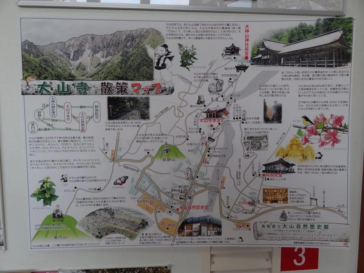 画像56