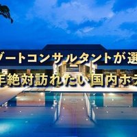 The Chainsmokersの美し過ぎる歌詞から学ぶ 今 の英会話 J Resort Japan ラズベガスの最新情報をお届け Note