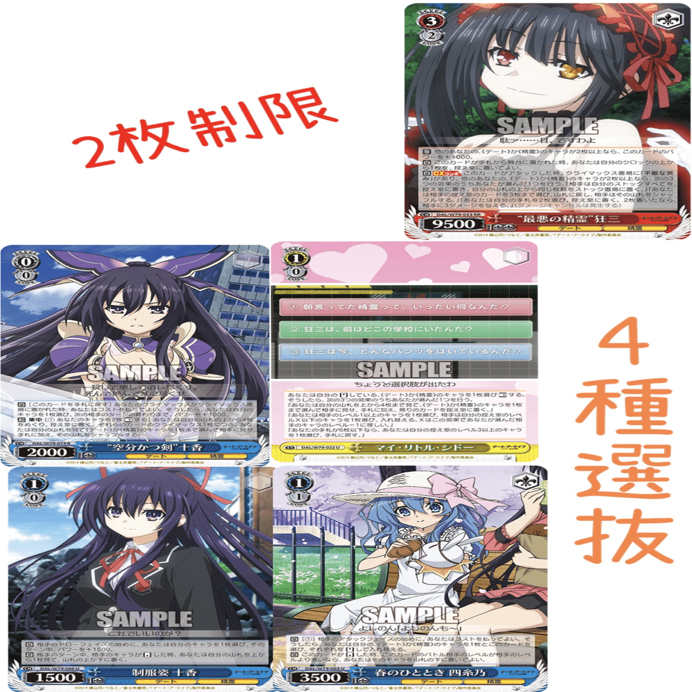 リペアデアラ｜hitsuki_ws