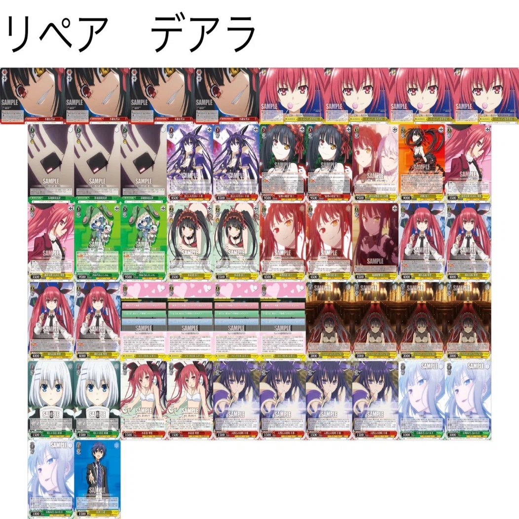リペアデアラ｜hitsuki_ws