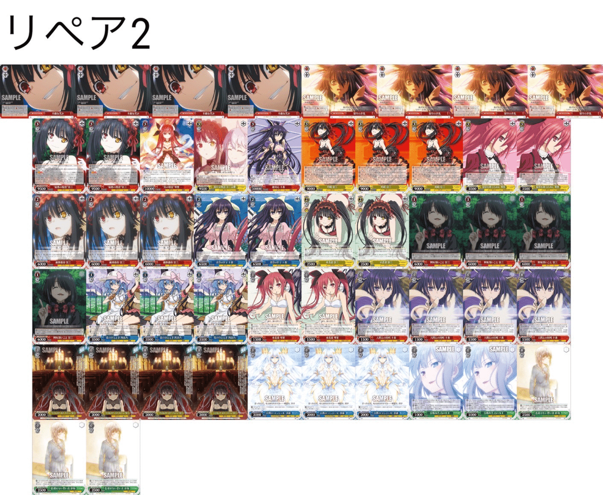 リペアデアラ｜hitsuki_ws