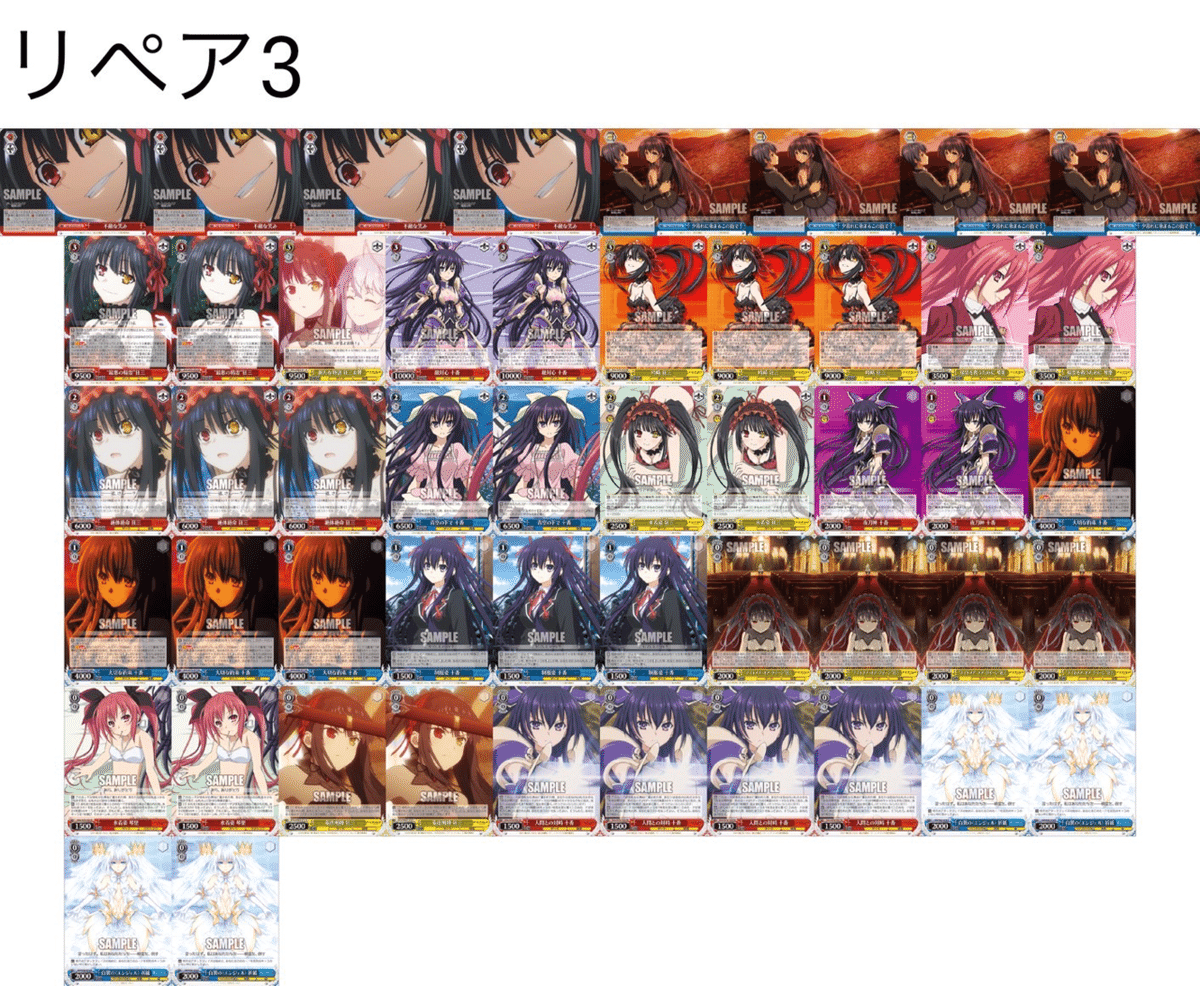 リペアデアラ｜hitsuki_ws