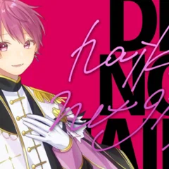 歌詞解説】宵闇彼岸花 / いれいす【メジャーアルバム収録曲】｜ないこ