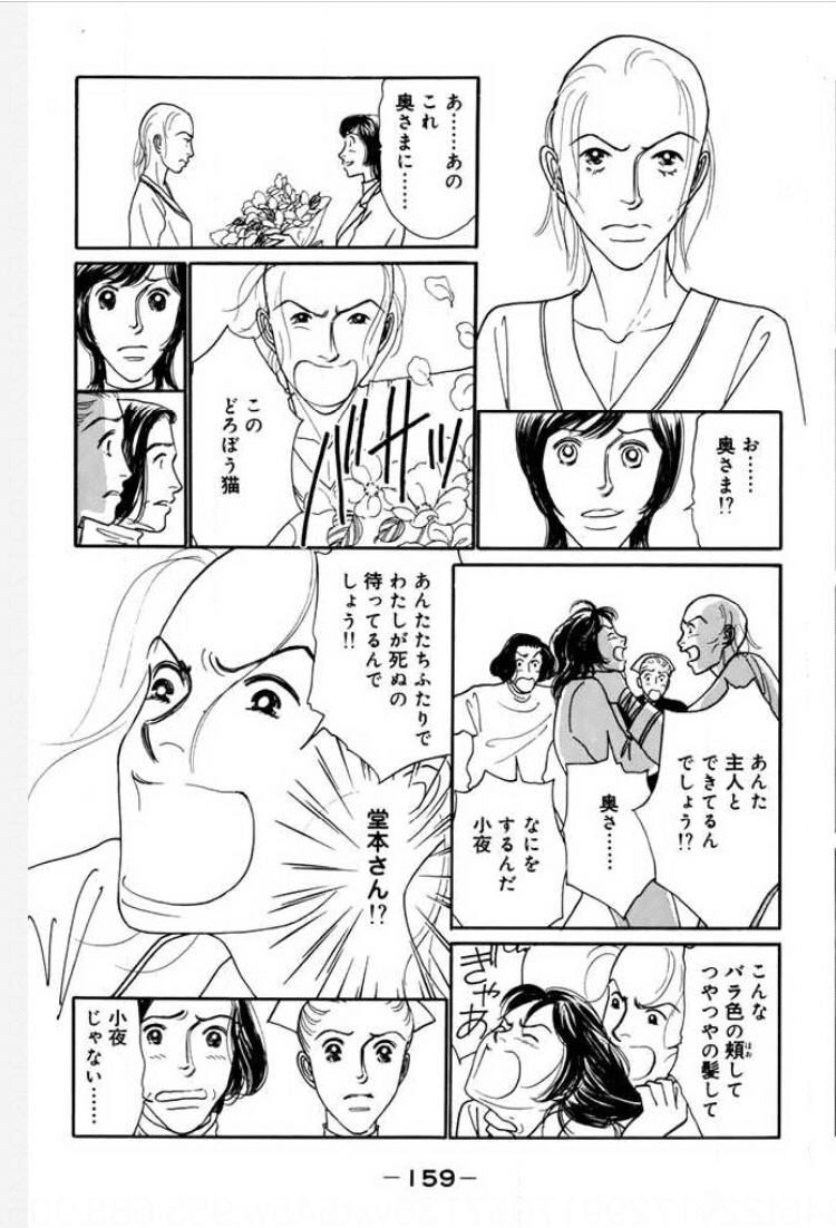 病は気から 治療も気から 全話泣ける 救急ハート治療室 おめぐ マンガ大好き繊細さん Note 病は気から 治療も気から 全話泣ける 救急ハート治療室 おめぐ マンガ大好き繊細さん Note