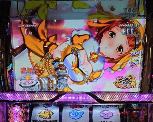 140 パチスロ稼働日記【シンデレラブレイド4】合法的にお尻がし