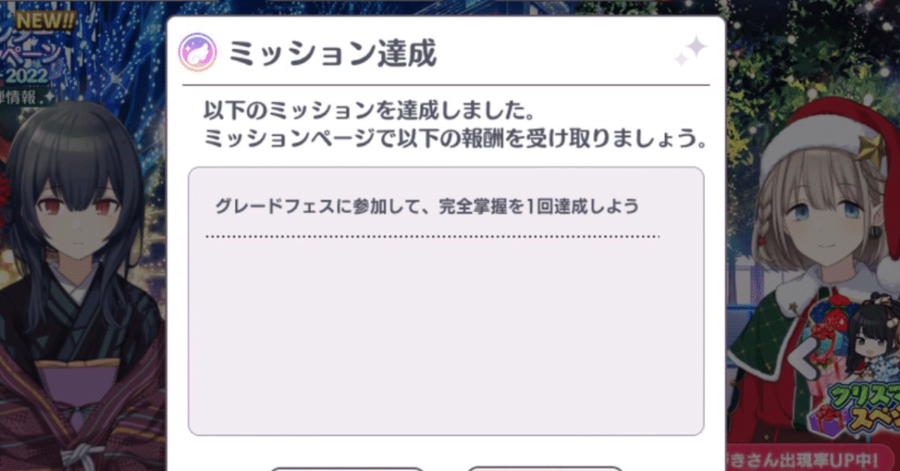 Viノクチル 初めてのグレ5完全掌握メモ 桃之字 制作本舗ていたらく Note