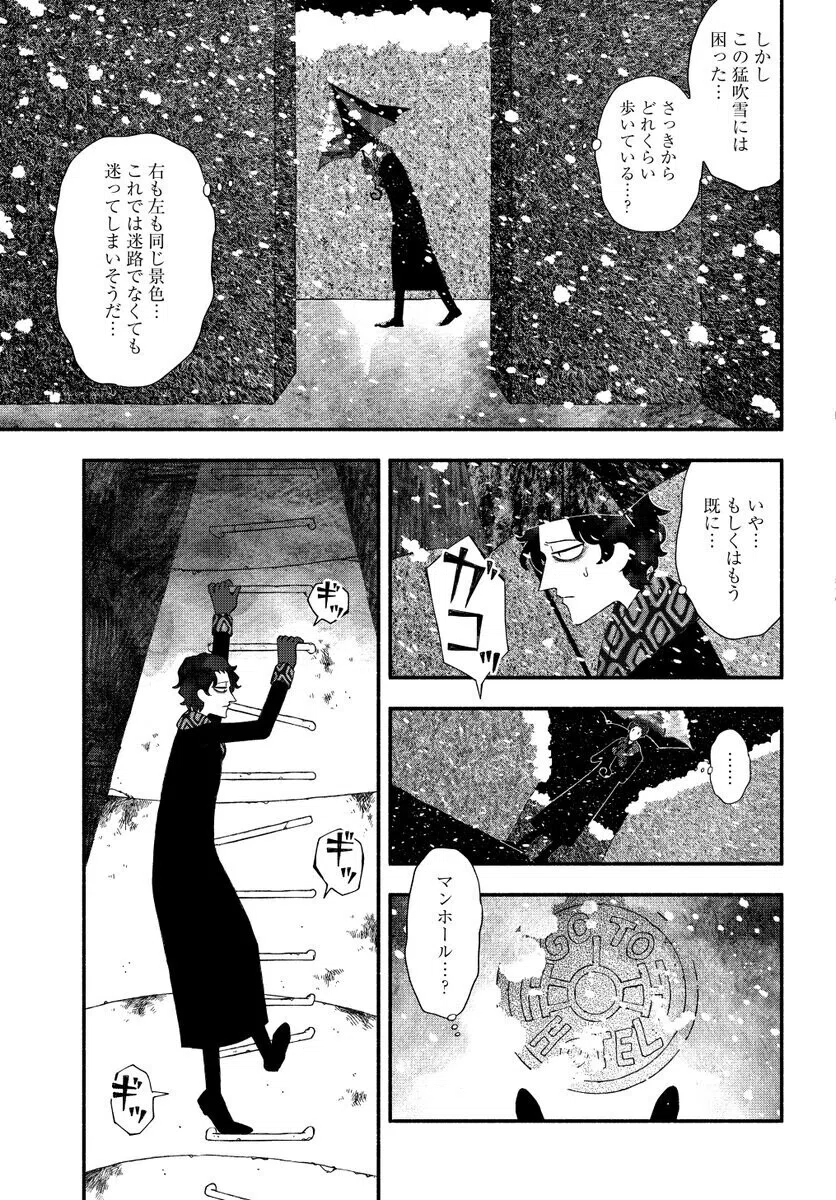 画像11