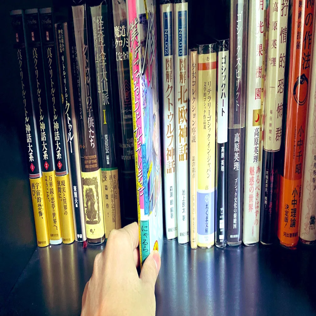 にゃるらが読んで面白いと思った本15選 2021｜nyalra