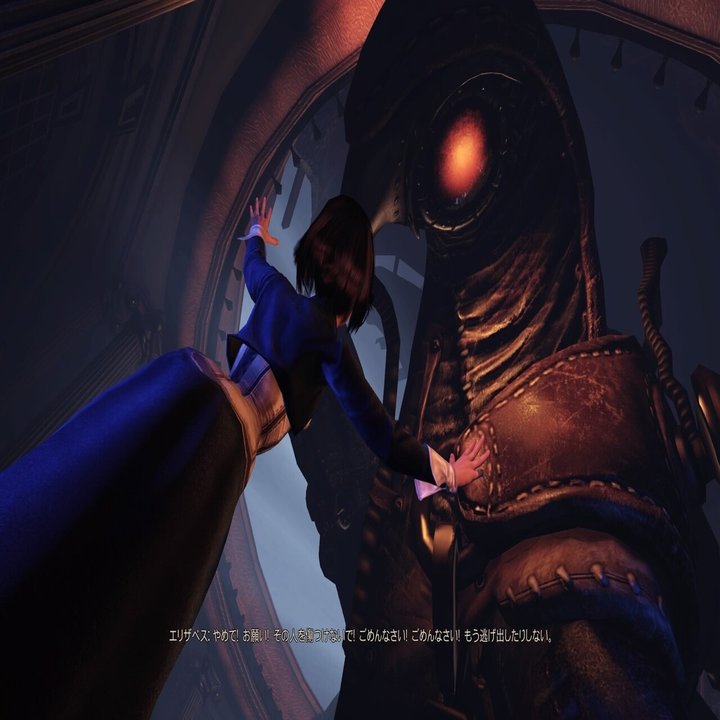 第５回 スクショで振り返ろう Bioshock Infinite うた Note