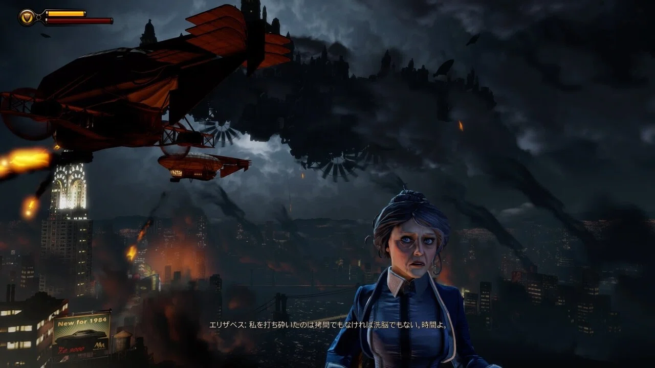 第５回 スクショで振り返ろう Bioshock Infinite うた Note