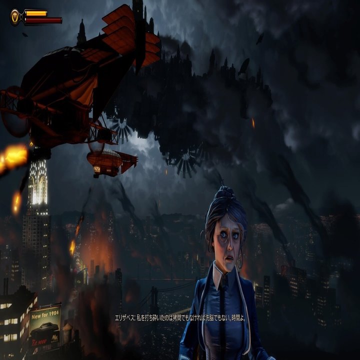 第５回 スクショで振り返ろう Bioshock Infinite うた Note