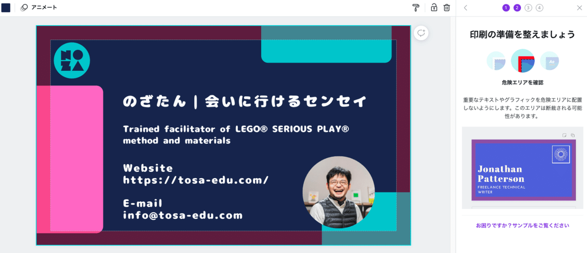 スクリーンショット 2021-12-28 23.41.09