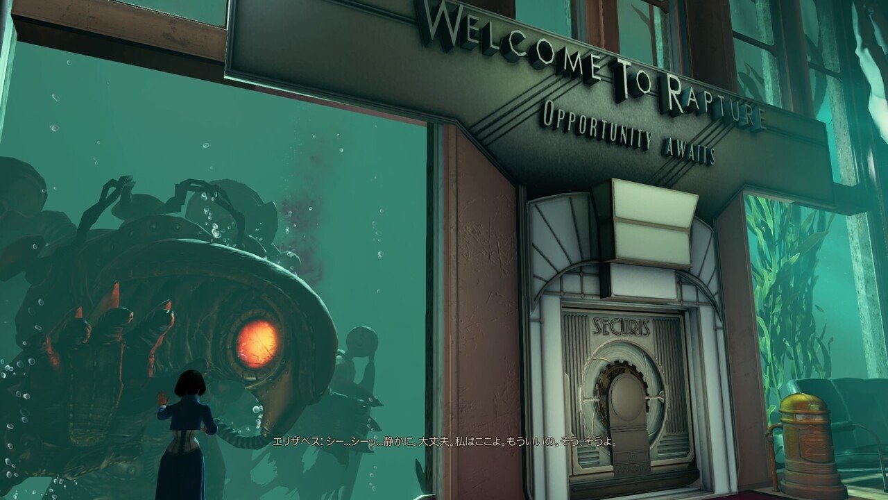 第5回 スクショで振り返ろう Bioshock Infinite うた Note 第5回 スクショで振り返ろう Bioshock Infinite うた Note