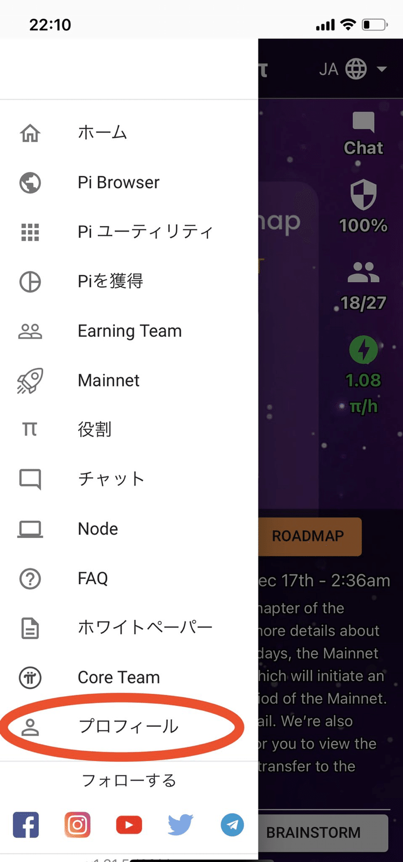 画像を拡大表示