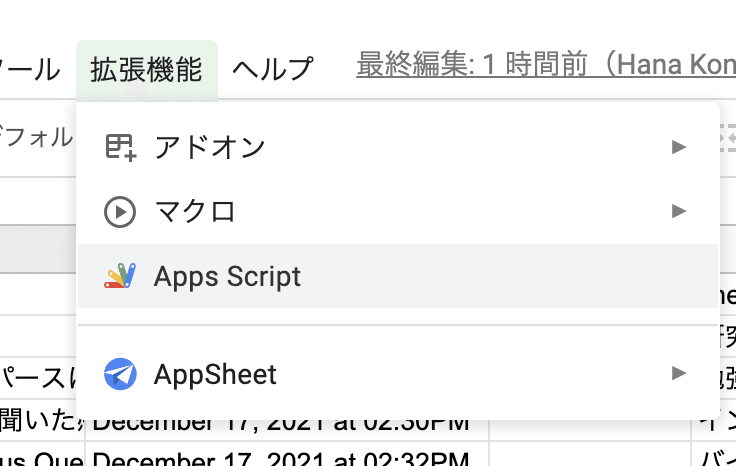 スクリーンショット 2021-12-29 3.22.57