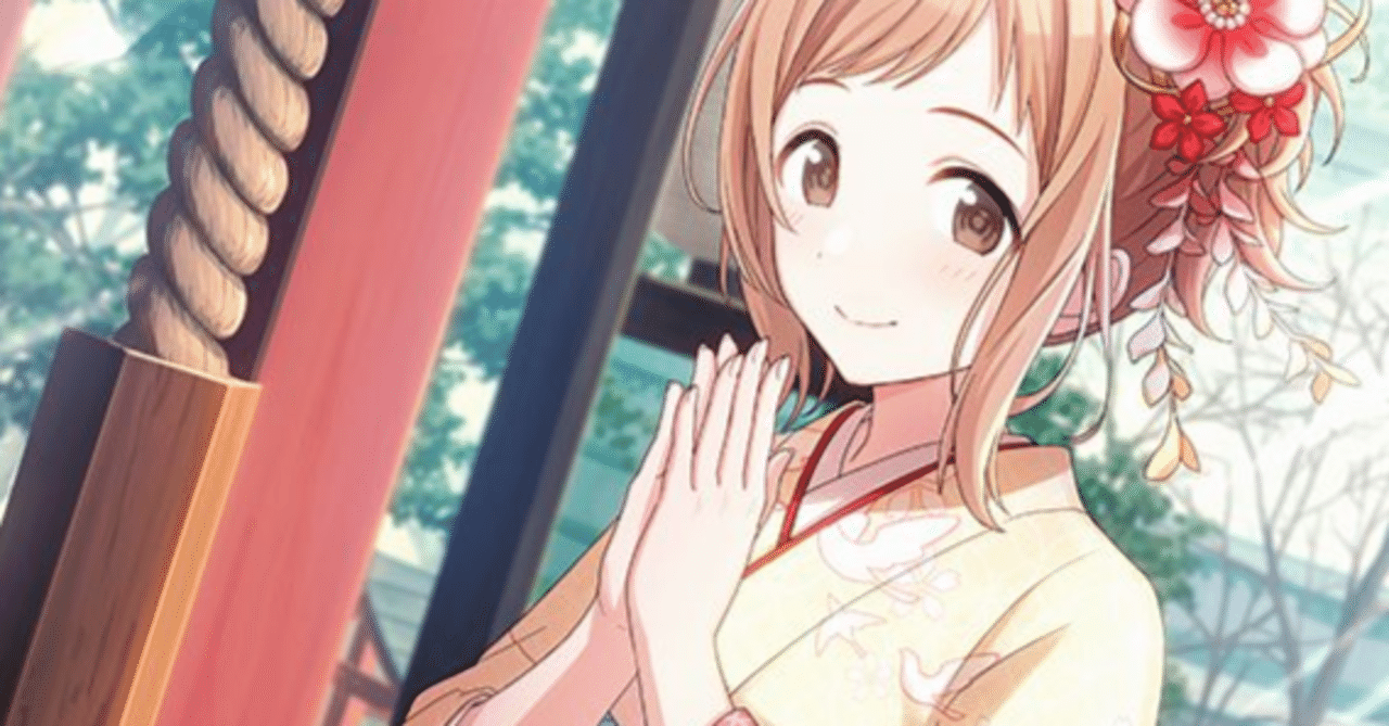 シャニマスgrad育成基礎解説 咲祈 Note