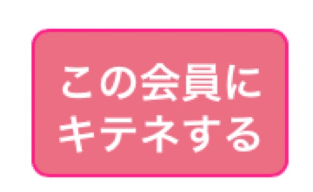 集客】稼ぎとマイガール数が爆上がり⁉︎『キテネ遠征』のすゝめ｜♡ふわプリ西川口店♡｜note