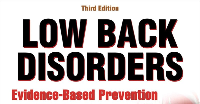 書籍紹介: Low Back Disorders 3rd edi