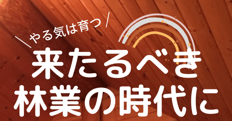 今度の本は、夫のたけちゃんの本です