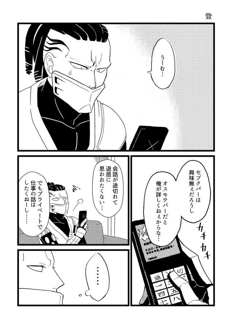 ヒュジアス_004