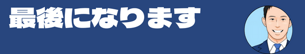 本noteであなたが悩みを解決するポイント (3)
