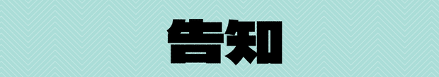 本noteであなたが悩みを解決するポイント (4)