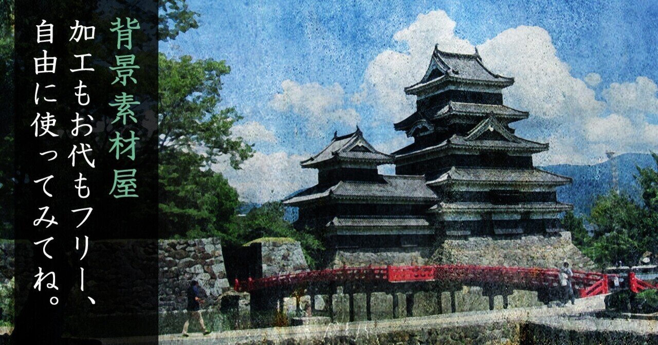 背景素材 お城の背景をそろえました ９枚 安良 Note