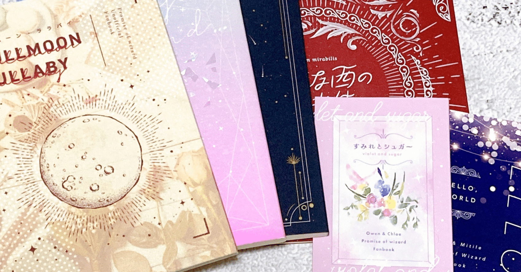 2021年につくった同人誌の装丁まとめ｜nana