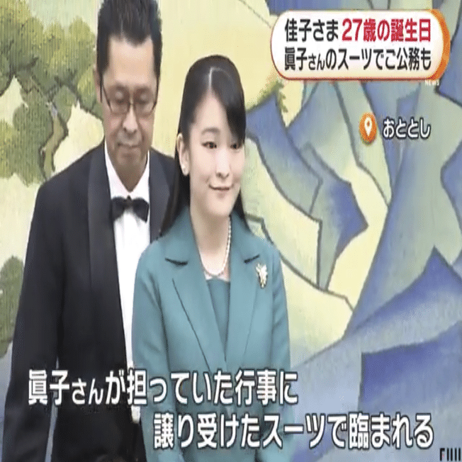 未特定 佳子さん27歳 青いコートが好きなのはわかった おめでとうございます 呉羽パオ Note