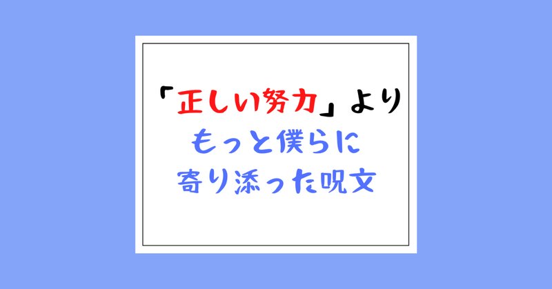 僕だけがいない街 の新着タグ記事一覧 Note つくる つながる とどける