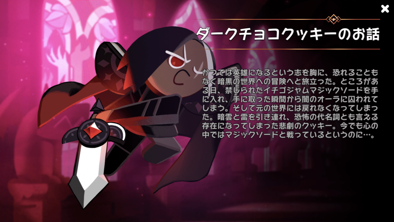 ギルド戦のおすすめキャラと宝物まとめ 攻略味クッキーのゲーム攻略 Note ギルド戦のおすすめキャラと宝物まとめ 攻略味クッキーのゲーム攻略 Note