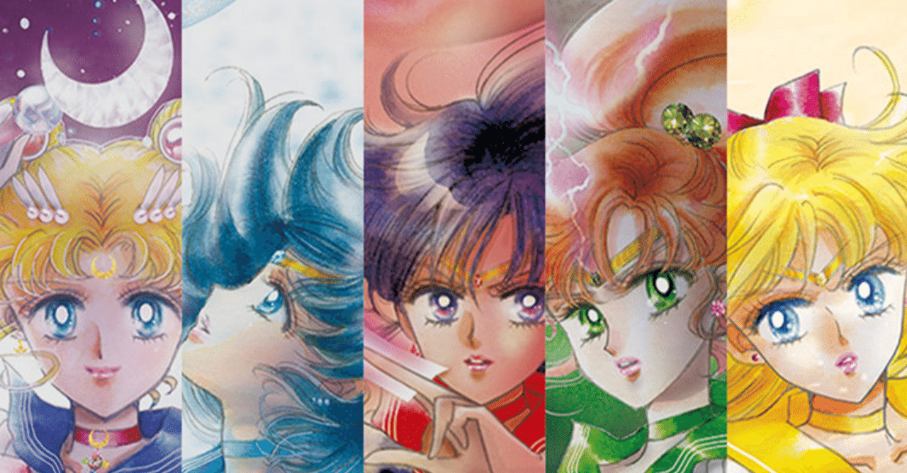 アニメ 美少女戦士セーラームーン 見どころ紹介 ヌマサン Note