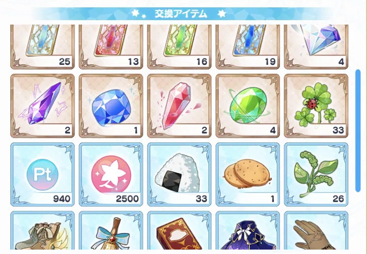 まほやく】魔法使いの約束☆5つ葉のクローバーを栽培しよう【アイテム 