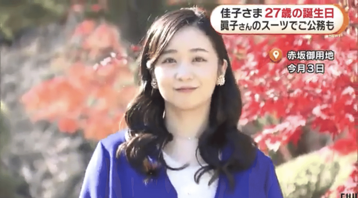 未特定 佳子さん27歳 青いコートが好きなのはわかった おめでとうございます 呉羽パオ Note 未特定 佳子さん27歳 青いコートが好きなのはわかった おめでとうございます 呉羽パオ Note