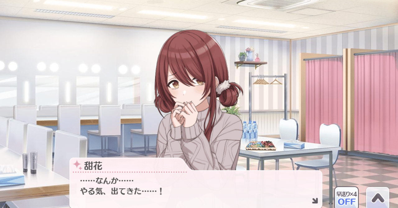 シャニマス フェスツアーズ ジェノサイド編成 12 31追記 ないろ Note