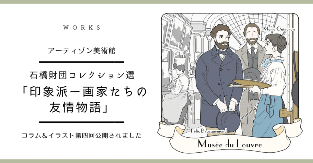 中古】 モネのキッチン 印象派のレシピ 1 (BONITA COMICS