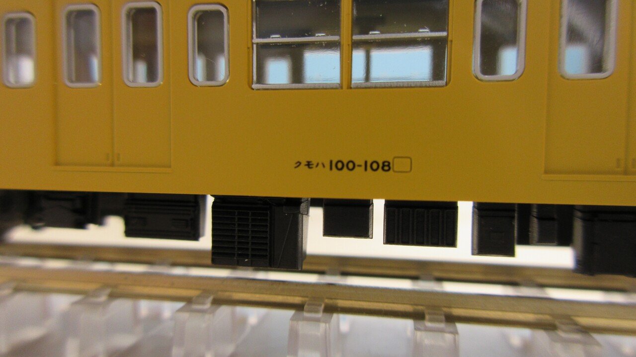 KATO 10-255 101系 総武緩行線色 6両基本セットが入線しました